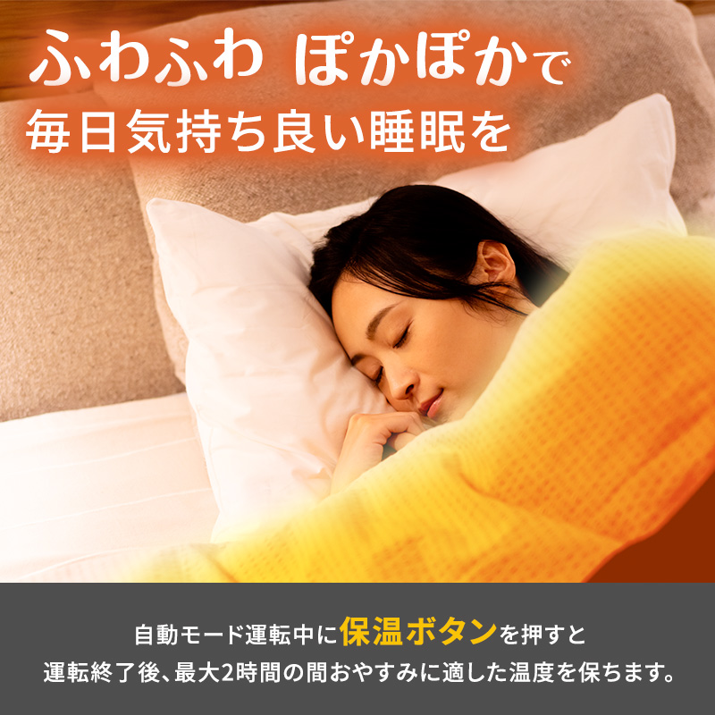アイリスオーヤマ 布団乾燥機 カラリエ ツインノズル FK-W 2-W