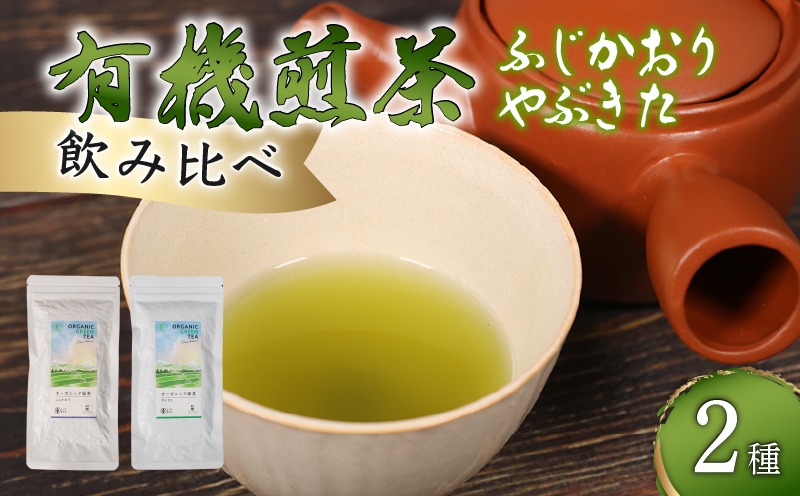 エーコープ 高級煎茶 天昧 1kg(200g×5袋)定価21,600円　深蒸し茶 雅正庵 お茶 緑茶 茶葉 静岡茶 深蒸し茶 煎茶 200g 朝露 あさつゆ 静岡