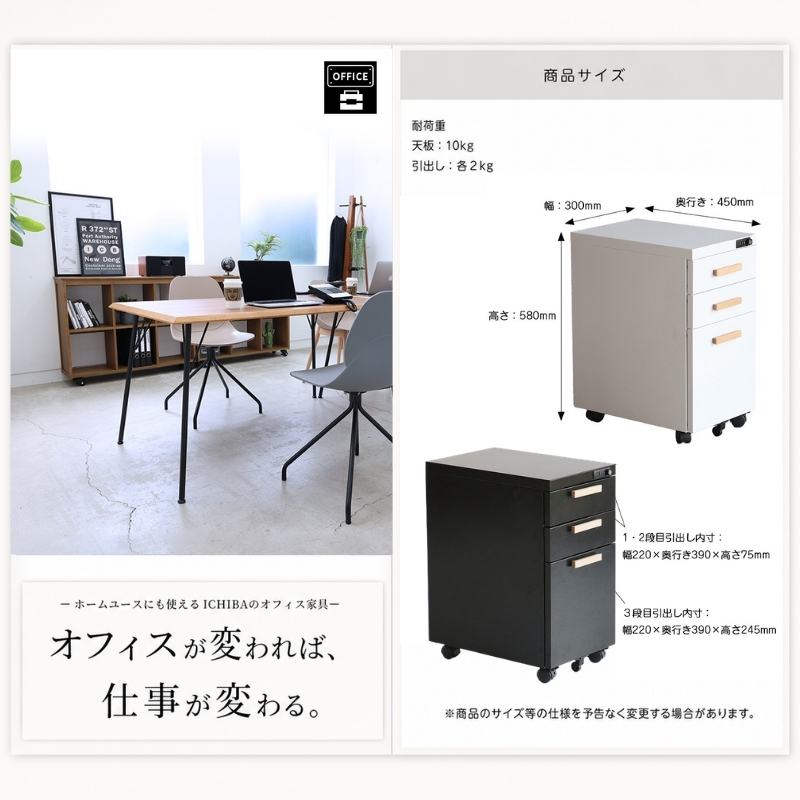 デスクワゴン 鍵付き キャスター付き 3段 完成品 Desk Wagon ブラック