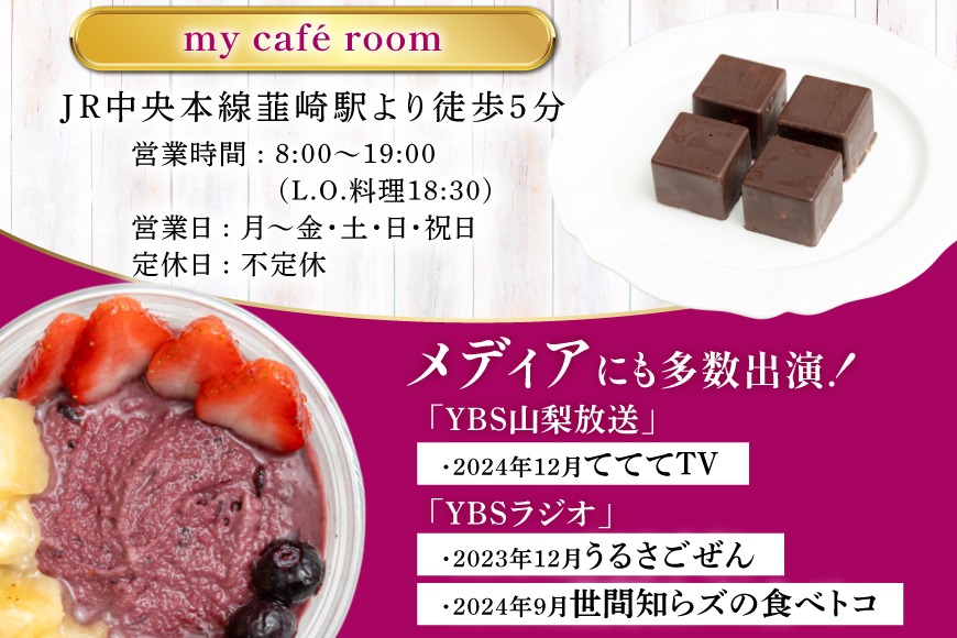 食事券 my cafe room お食事券 9000円 (1000円×9枚) [my cafe room