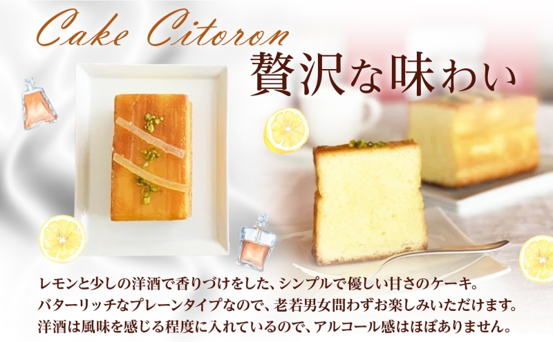 パウンドケーキ ギフトBOX 菓子 おやつ 洋菓子 製菓 ケーキ