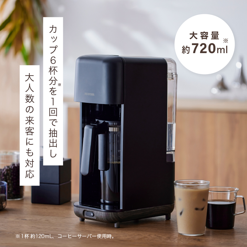 コーヒーメーカー CMS-0800-B ブラック アイリスオーヤマ ドリップ式