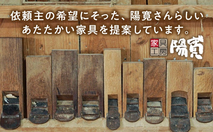 スツール 長方形（オイル仕上げ）糸島市 / 家具工房 陽寛 （池園陽寛