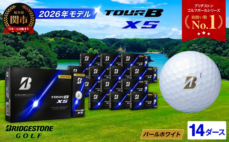 2026年モデル】ゴルフボール TOUR B XS パールホワイト 14ダース