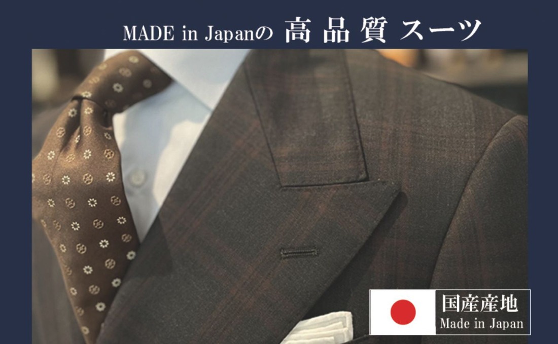 御幸毛織 ヴィンテージ ダブルスーツ スーツ オーダー品 日本製 クラシック 楽天市場】MIYUKI ミユキ御幸 ダブル フォーマルスーツ メンズ 礼服