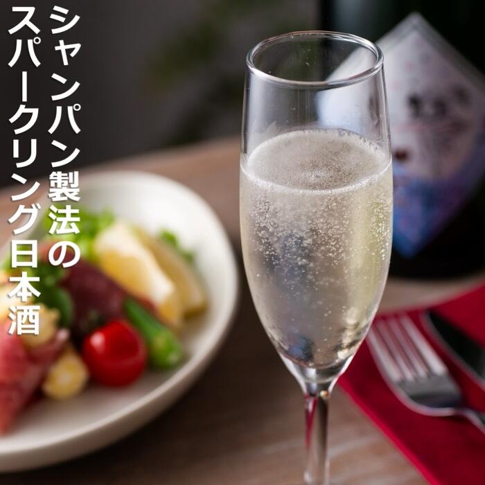 日本酒のほのかな甘みとシャンパンのようなノド越しのキレの両立。伊藤