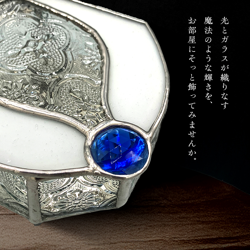 宝石箱】ジュエルボックス ガラスアート 手作りインテリア アール