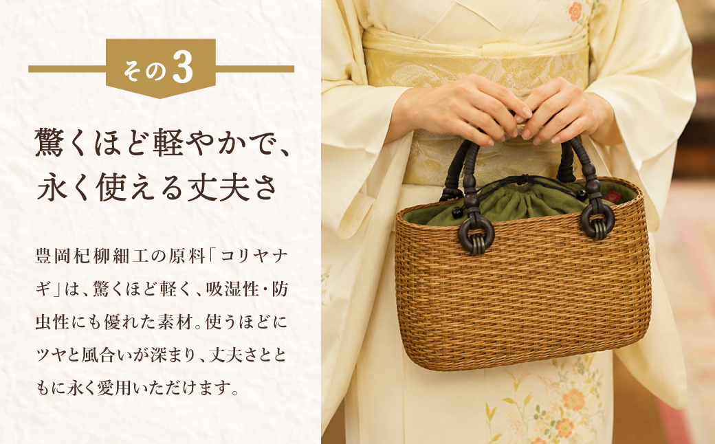 希少伝統工芸　コリ柳細工　手つき籠　大 かごバッグ 柳かご（大） / 籠バッグ 豊岡 杞柳細工 伝統工芸士作 伝統