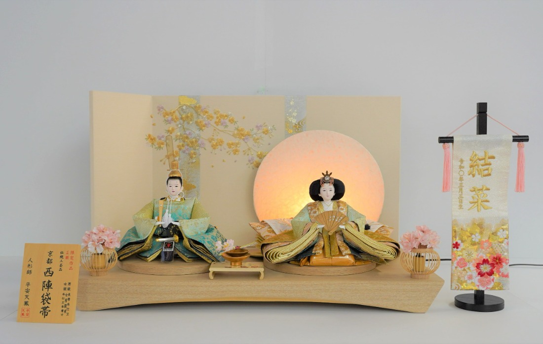 飾り台セット“有明”】人形作り40年 “平安天鳳”作 京都西陣袋帯 御所