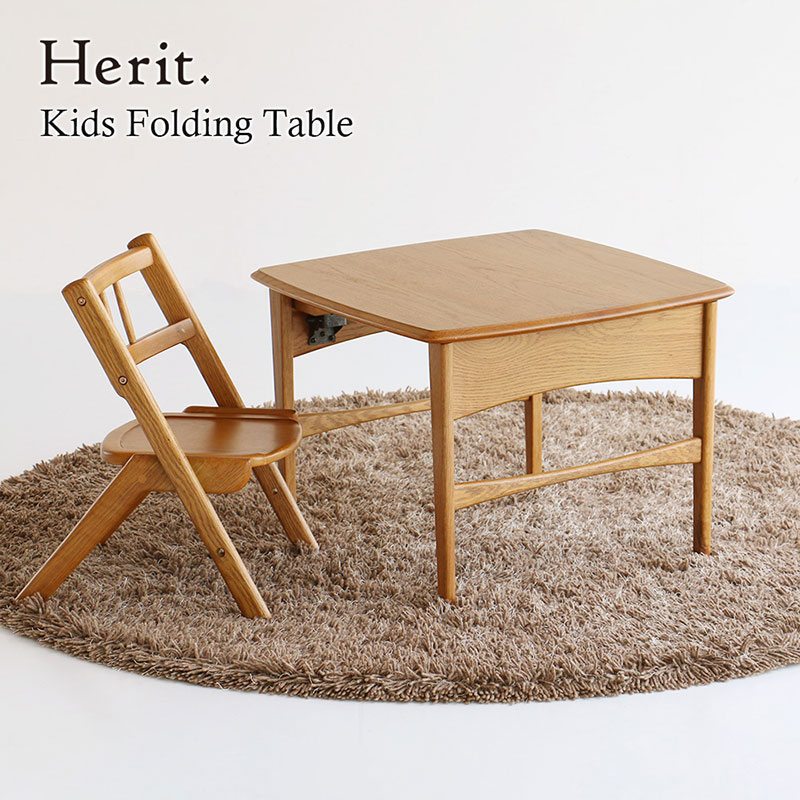 kids   table (子供テブル) Herit. Kids Folding Table キッズテーブル 子供 机 木製 こども 家具