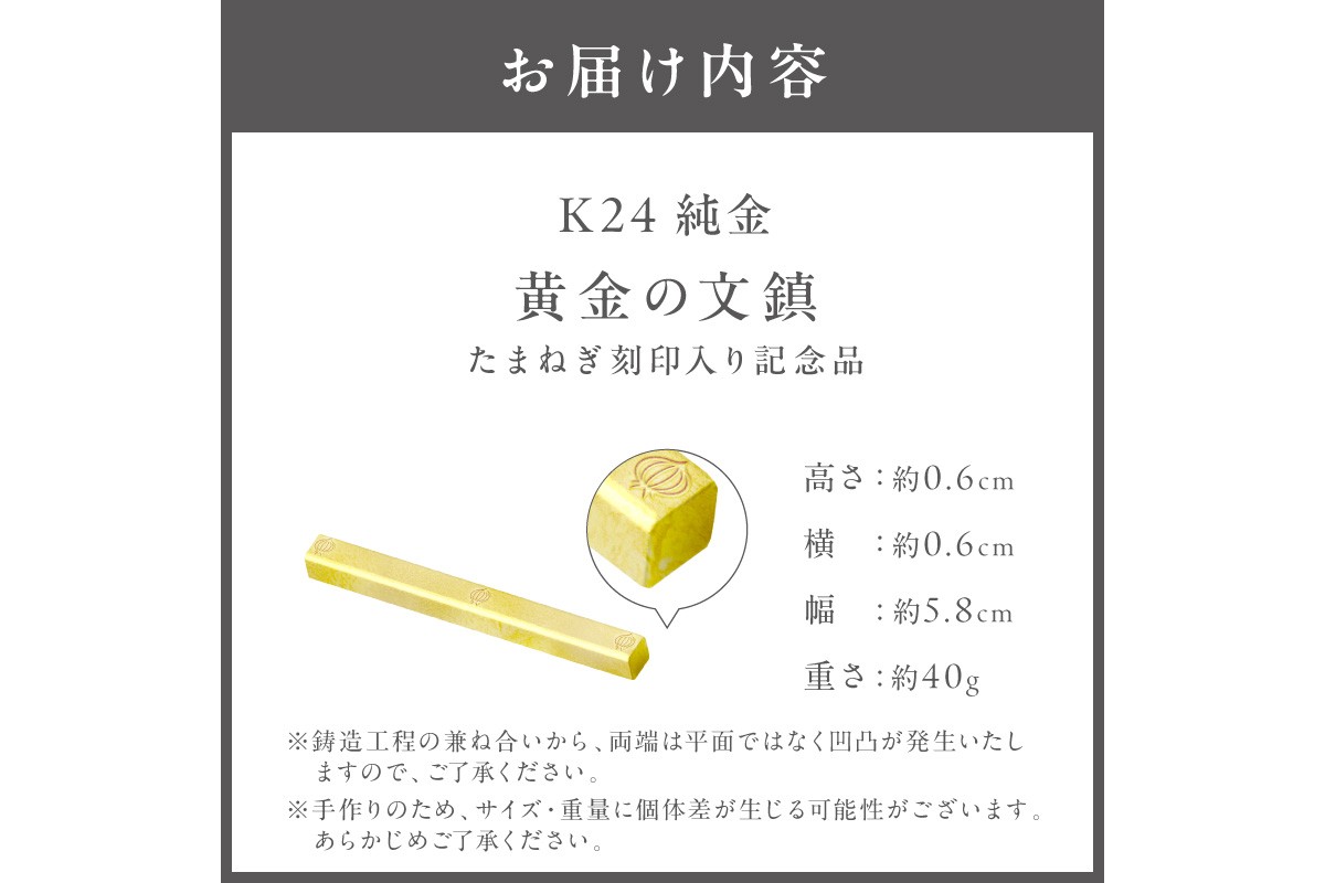 k24金 ゴールド パーツセット K24 純金 ネックレス シャインカット小豆 0.29φ 45cm｜純金 ゴールド