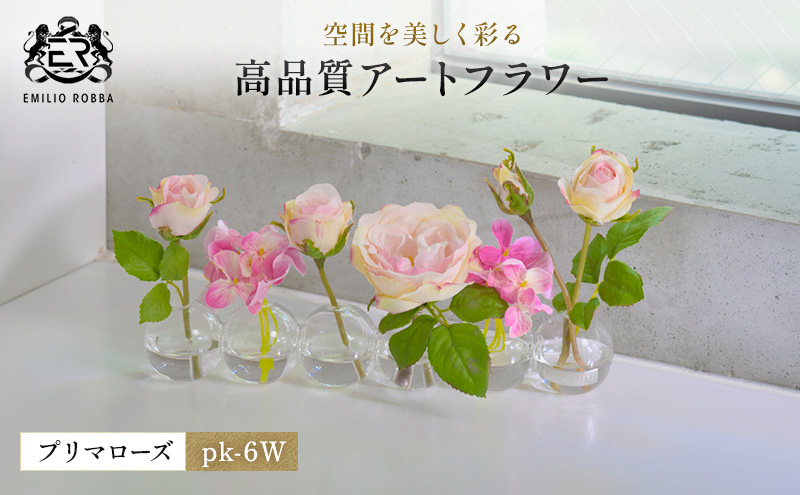造花 エミリオ・ロバ プリマローズpk-6W TTNTA-60150 ガーデンローズ