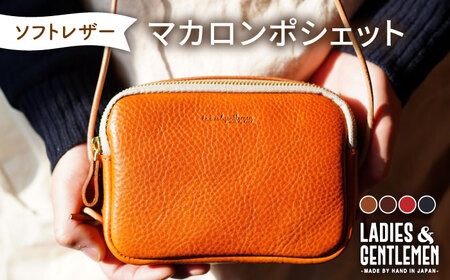 マカロンポシェット 糸島市 / LADIES＆GENTLEMEN [ADK064] 革製品 本革