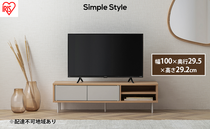 テレビボード テレビ台 幅119奥43高41.7cm TV台 TVボード ナチュラル系 収納家具 収納 札幌市 厚別区 テレビ台 テレビボード 日本製 テレビラック ローボード ナチュラル