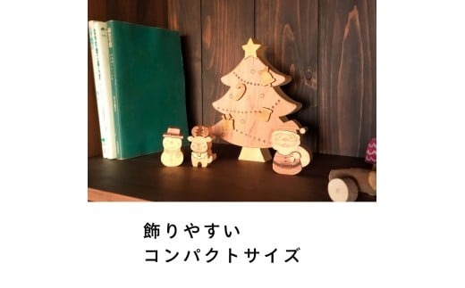 木のおもちゃ クリスマスギフトセット 選べる ままごとセット ちびっこ