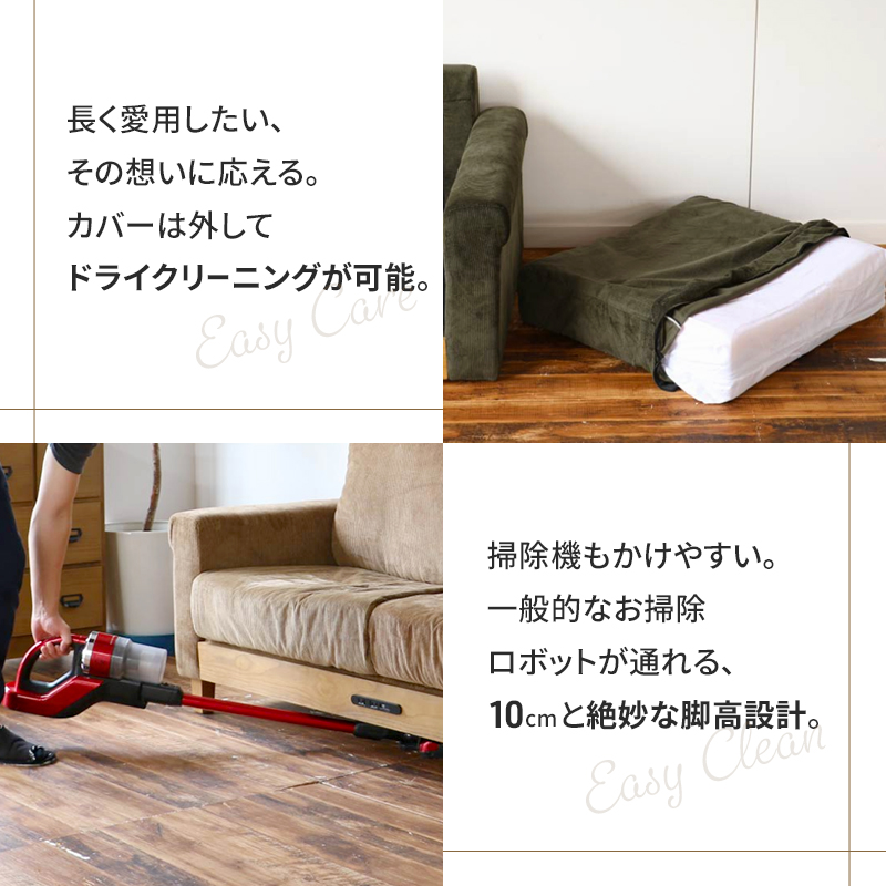 ソファ Rasic LP Sofa カーキ 木製 インテリア おしゃれ リビング 家具