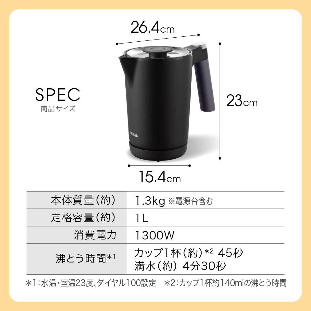 タイガー魔法瓶 温度調節機能付き電気ケトル PTQ-A100HS スレート