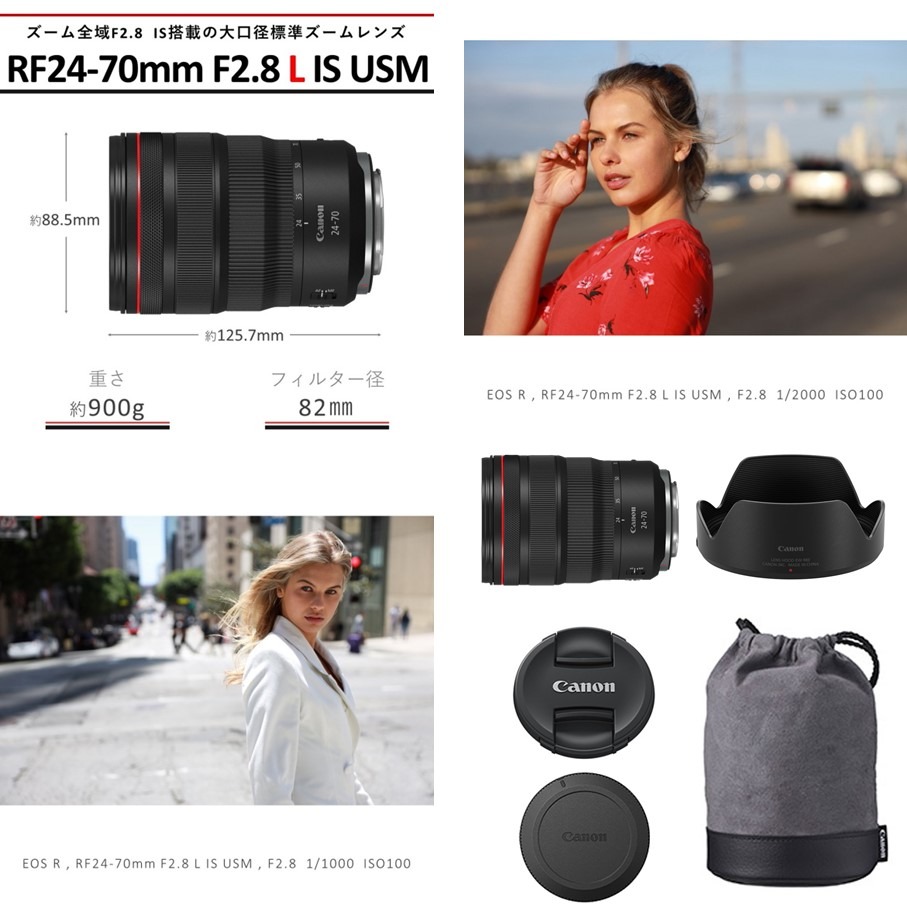Canon】 キヤノン 交換レンズ RF24-70mm F2.8 L IS USM カメラ レンズ_
