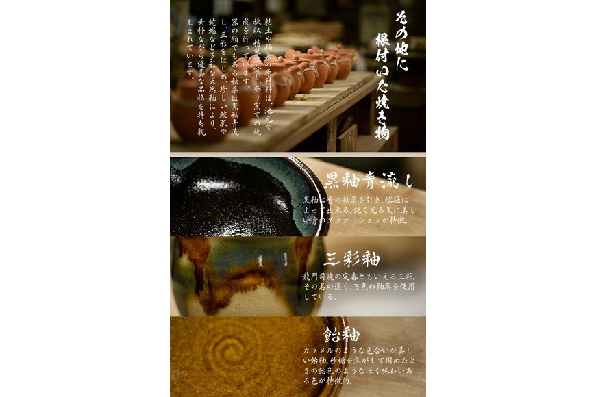 a690 姶良市の伝統工芸品「龍門司焼」黒釉青流の大皿(9寸皿・直径約