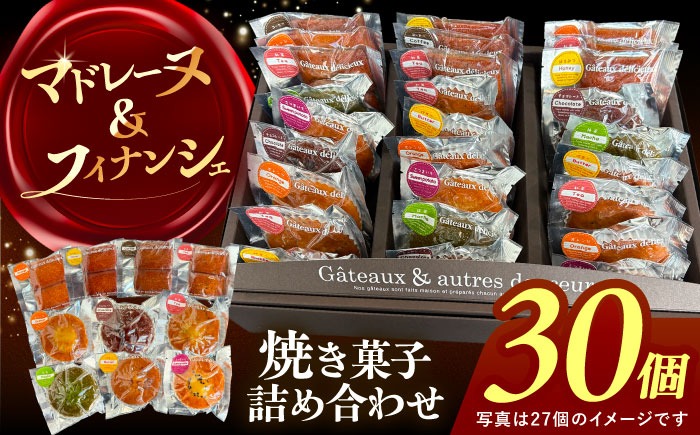 （未使用品あり）焼菓子型11点まとめ売り　マドレーヌ　フィナンシェ　レモンケーキ f4b0914a-ca29-4b72-a5c3-