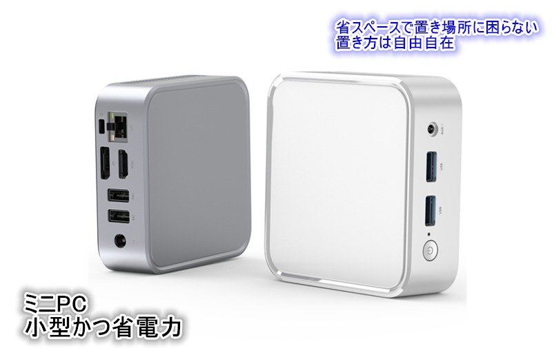 099H3699 【泉佐野組立】ミニPC（メモリ16GB SSD512GB Intel N150