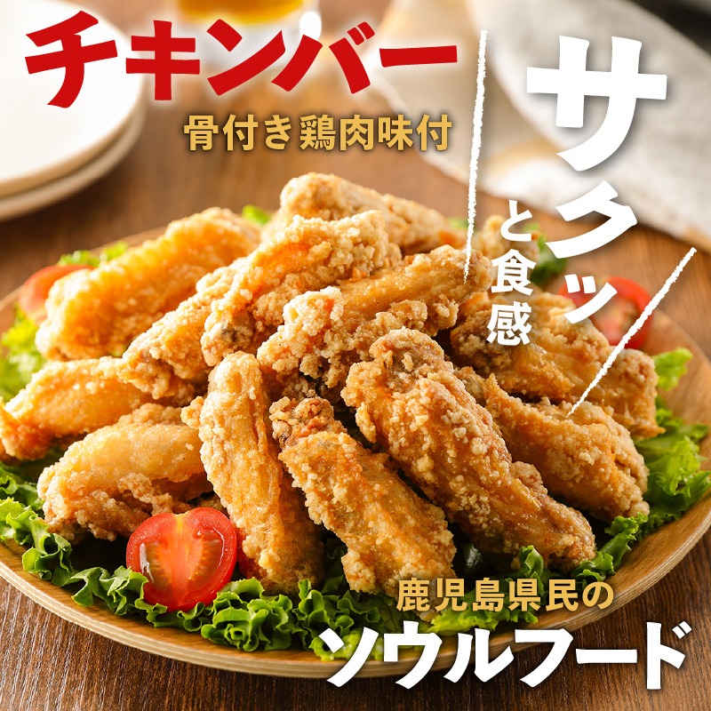 Aチキン小◯●おーみページ●◯ 冷蔵品】ペッパーチキン | 田谷ミートセンター 豚肉・ソーセージ