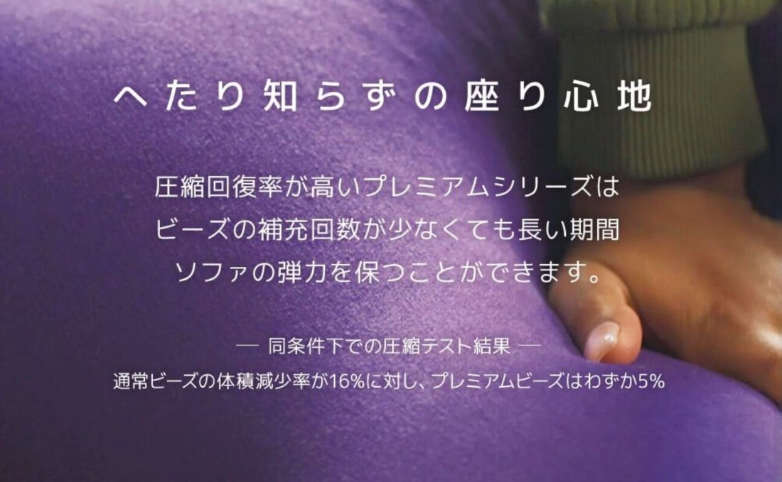 Yogibo Pyramid Premium ピスタチオ│送料無料 全国配送離島含 ビーズ