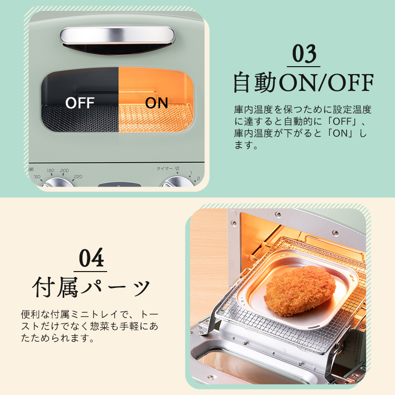 アラジン グラファイト トースター 1枚焼き グリーン 緑 Aladdin