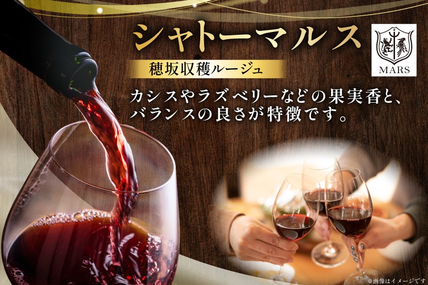極上の味わい 韮崎ウイスキー 700ml×1本&赤ワイン 750ml×1本 セット