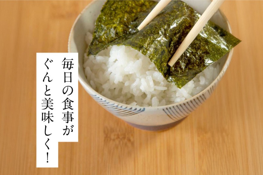 味付海苔 有明のり 潮風のたより 6本 セット 10切 80枚 6本 計480枚