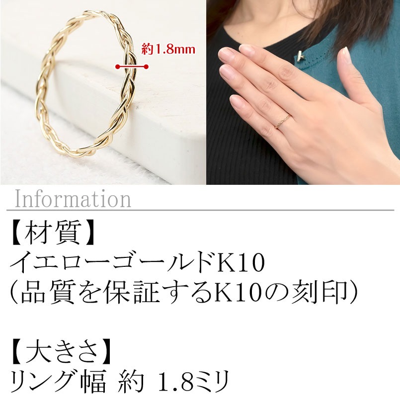 リング ゴールド シンプル 細身 レディース 透かし 10k 10金 イエロー