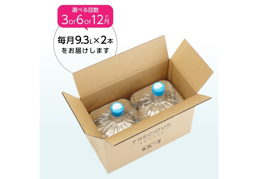 ウォーターサーバー 本体＋水1箱(未開封) セット ふじざくら命水BIB（バッグインボックス）／富士山の天然水