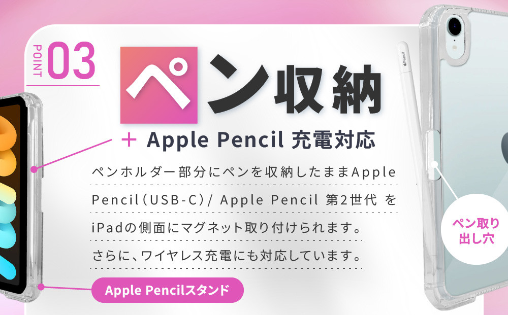 DOORBAY】 iPad mini A17 Pro/第6世代 ペン収納 スライド式 ケース 耐