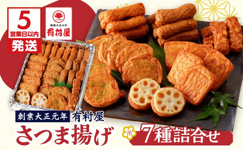 Naru Saka 村尾 むらお 2本セット Naru Saka様専用 村尾 むらお 2本セット