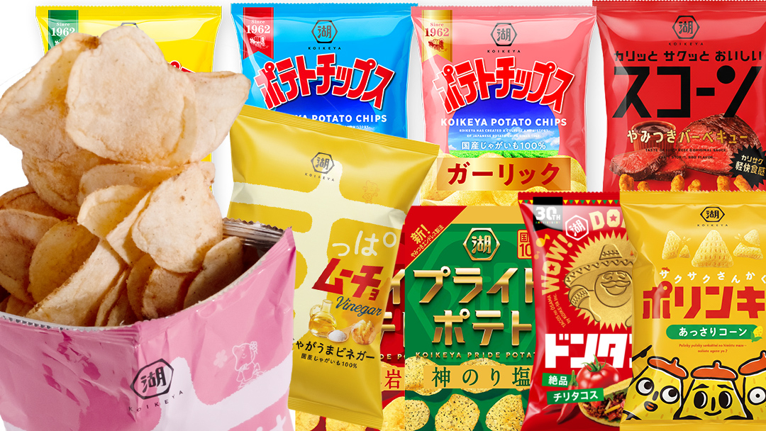 最短3営業日！ ／ 【選べる配送方法】カルビー 湖池屋 人気 詰め合わせ