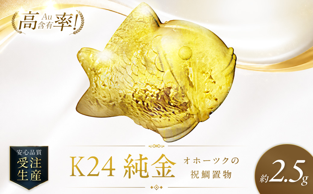 4m 6点セットゴールド鯉(新品未開封) f5df59d8-df02-46ac-b741-