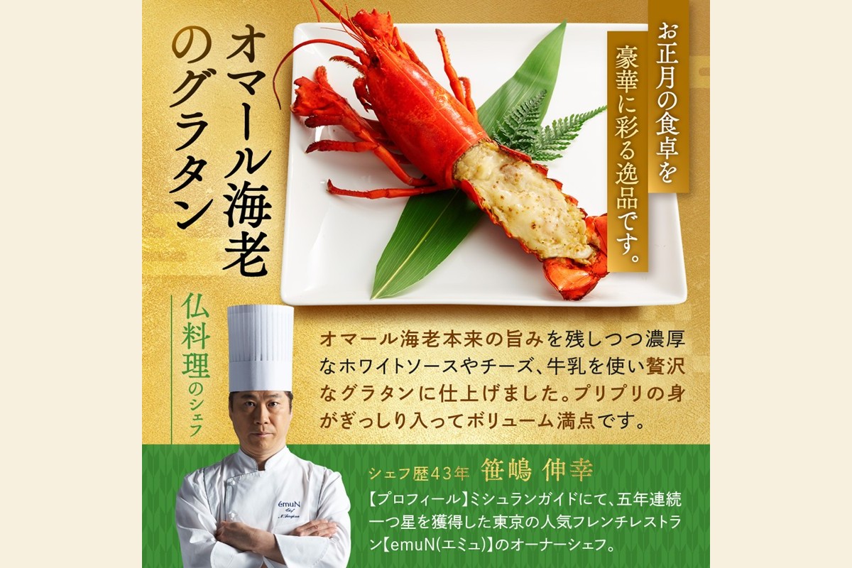 D5-057】「飯塚の極」特大八.五寸 和洋風三段重おせち(5人前)（福岡県