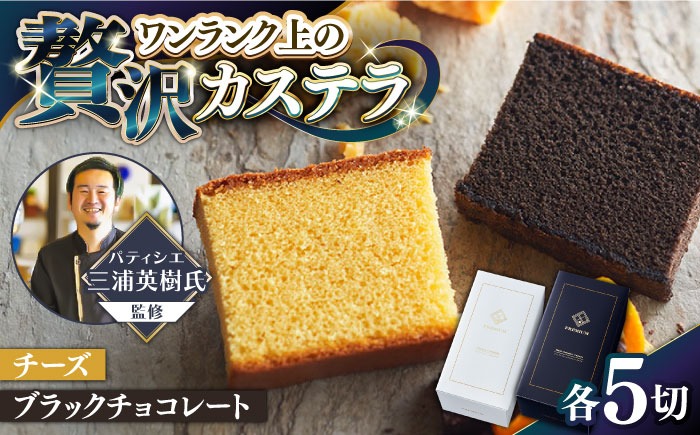 【(英)】 カステラ 計7本＆ターノックチョコレート24本 セット✨️ 英)】 カステラ 計7本＆ターノックチョコレート24本 セット