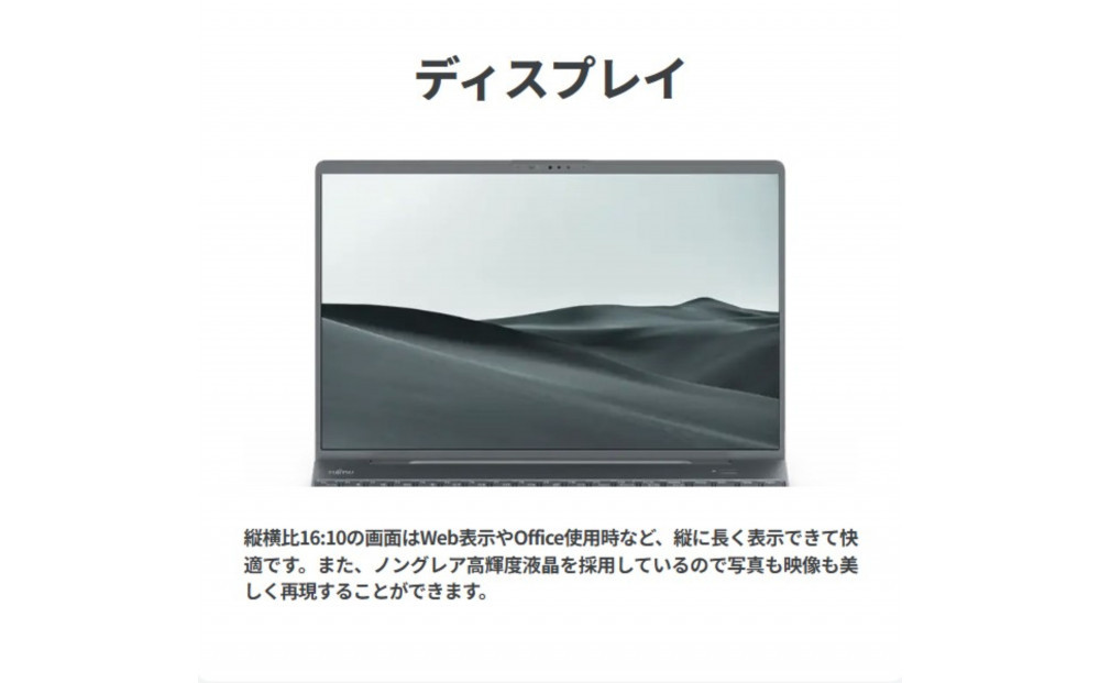2026年モデル】ノートパソコン FMV WP1-L1 Windows11 AMD Ryzen 7 250