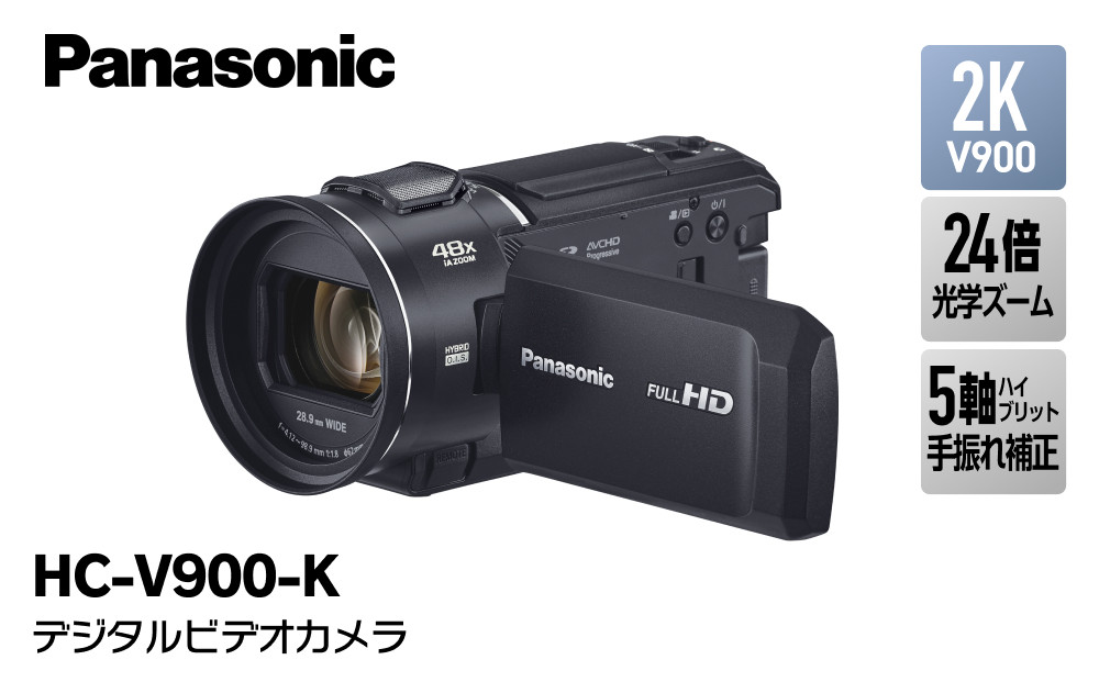 パナソニック ビデオカメラ HC-V900 Amazon.co.jp: パナソニック(Panasonic) デジタルハイビジョン ビデオ