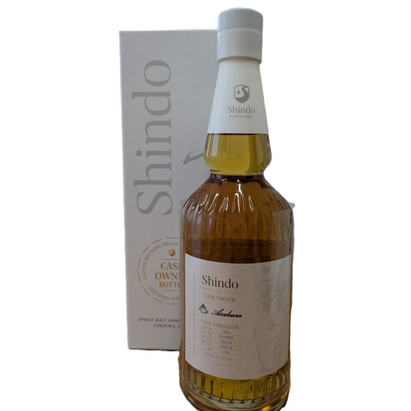 Shindo×AmagiLSC 700ml シングルモルトウイスキー Alc 61％ ※配送不可
