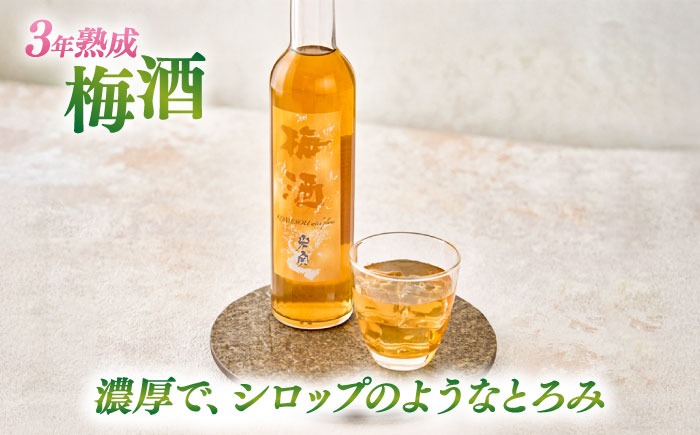 米宗 純米ゆず酒と梅酒の日本酒リキュールセット 梅酒 ゆず酒 和