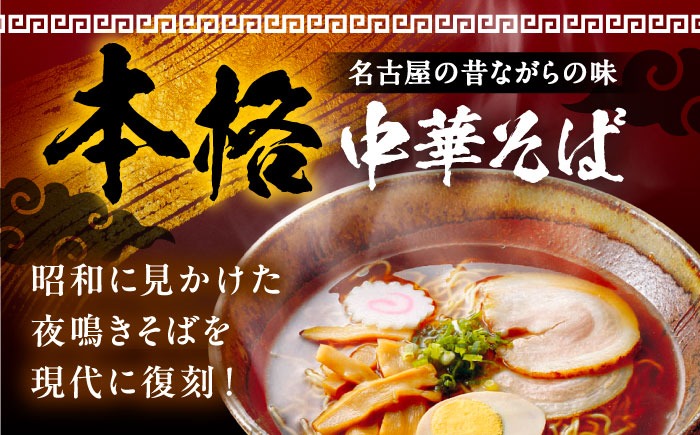 うどん 味噌煮込みうどん 2人前+ 中華そば 2人前 セット 味噌煮込み