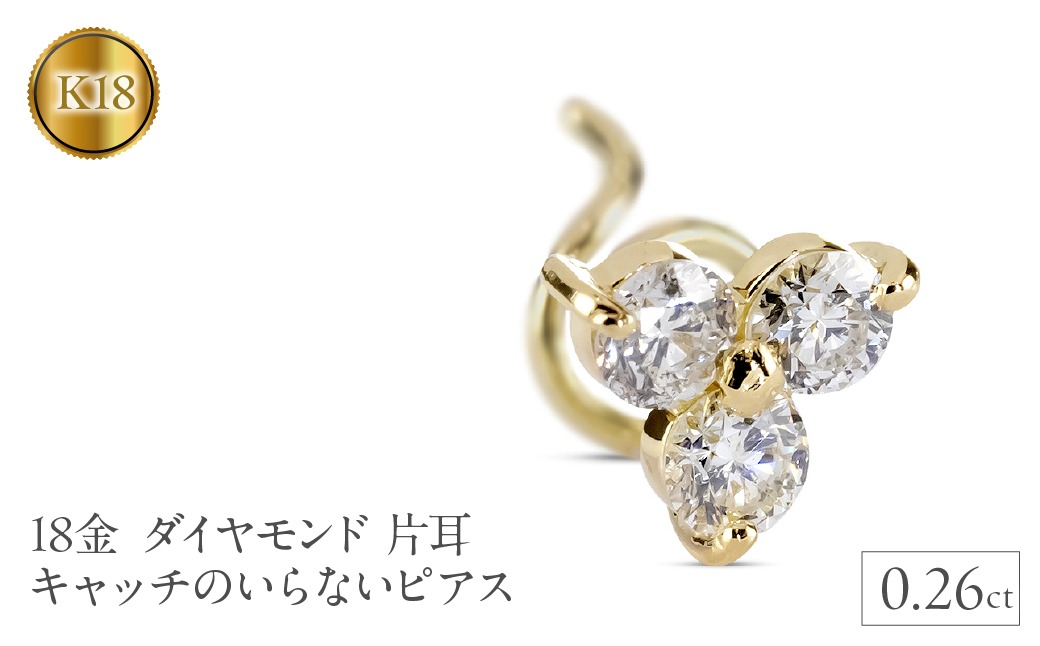 24金 ピアス 純金 イエローダイヤモンド 片耳ピアス オリーブ