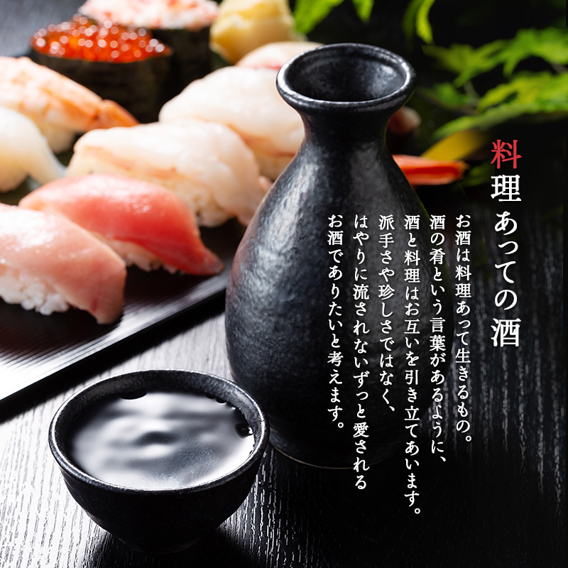 日本酒 飲み比べセット 720ml 2本 純米酒 神代の舞 瑞福 化粧箱入り