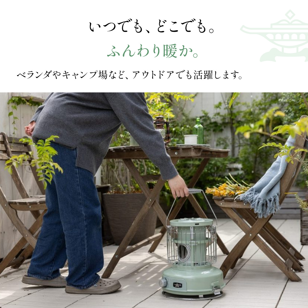 アラジン ポータブルガスヒーター グリーン SAG-BF02FG カセットボンベ