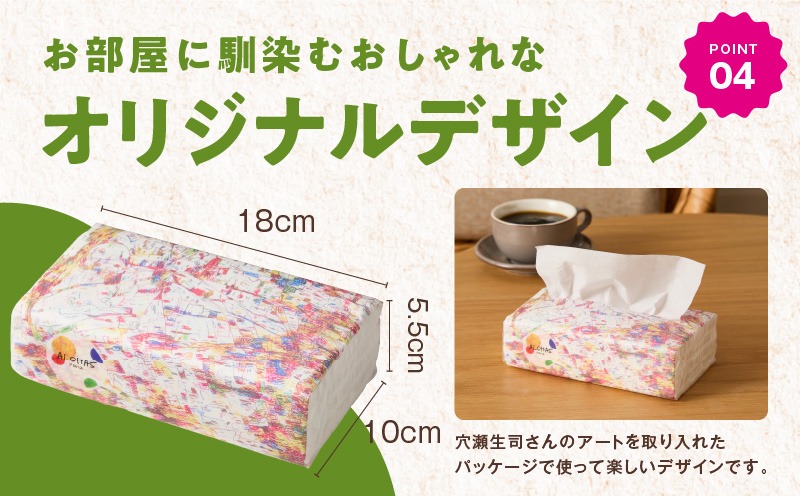 010B1754 ソフトパックティッシュ 60パック×400枚 200組【ピュアパルプ