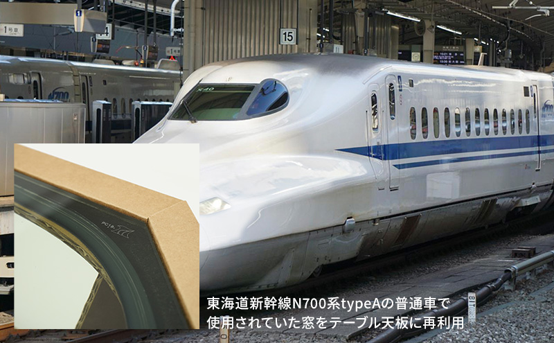 N700系typeA 東海道新幹線窓 mCB テーブル _No.1701277 インテリア
