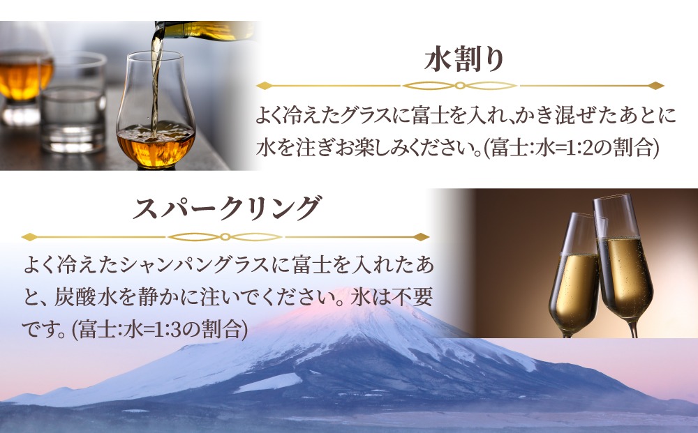 1903.キリンウイスキー「富士」2種セット ◇｜お酒 アルコール 日本