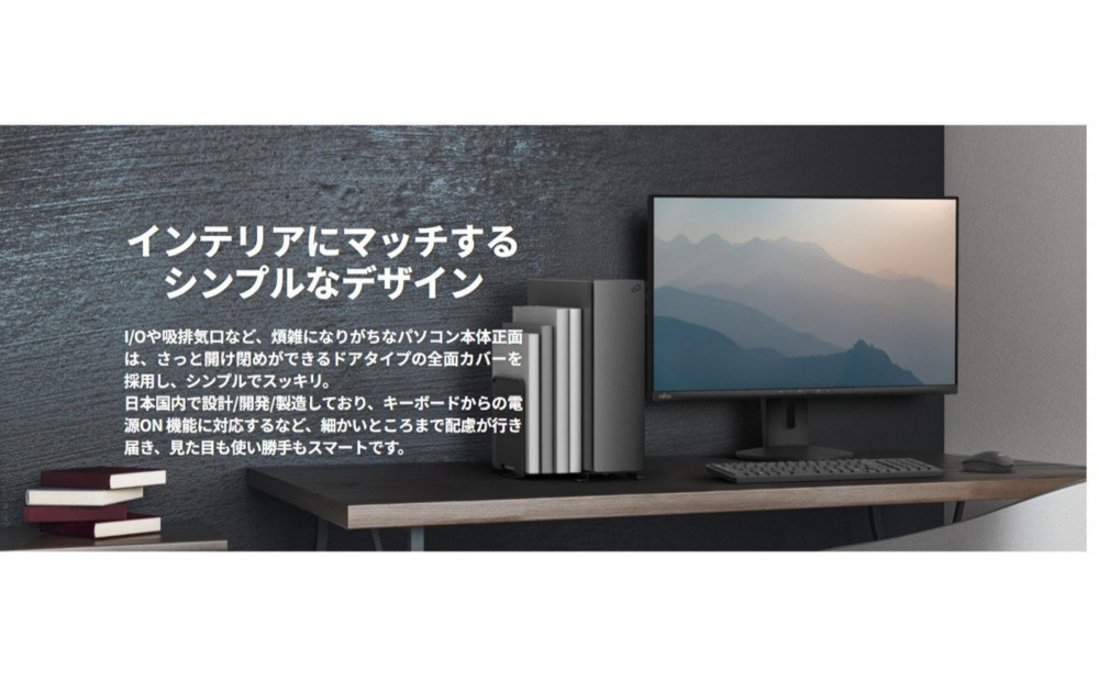富士通製 Windows11 デスクトップPC 2025年モデル】デスクトップパソコン 富士通 FMV WD2-K3 Windows11